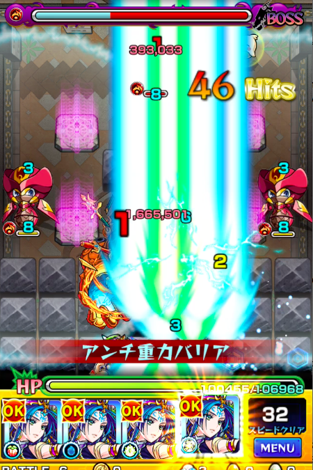 31階ステージ6