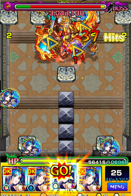 31階ステージ7