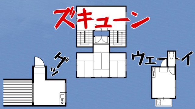 なぜ作った? 電気マッサージ器・間取り図・ゴキブリLINEスタンプ（ラインスタンプ）の作者に直接聞いてみた