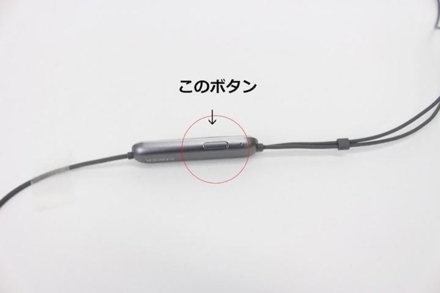 iPhone 7におすすめなLightning接続イヤホン『Anker SoundBuds Digital IE10』