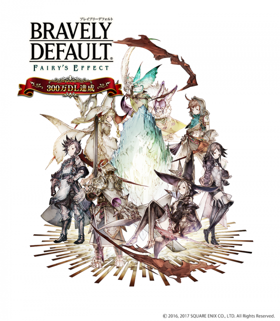 BRAVELY013300