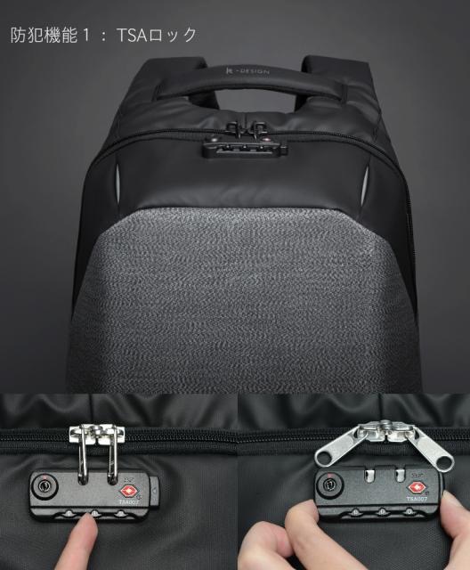 最強の防犯バックパック『ClickPack Pro』
