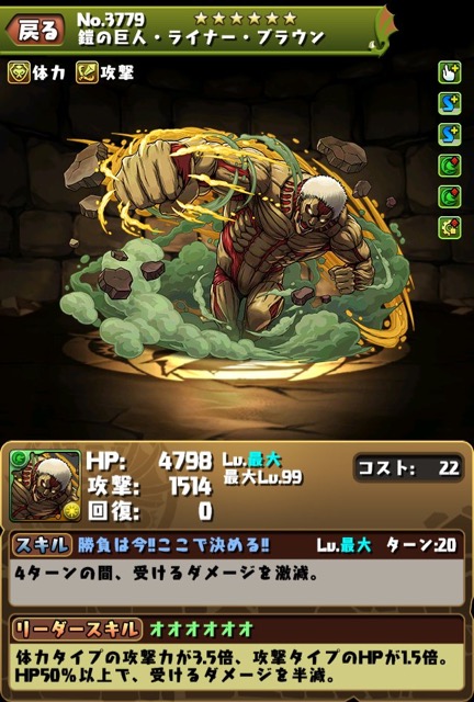 ライナー・ブラウン