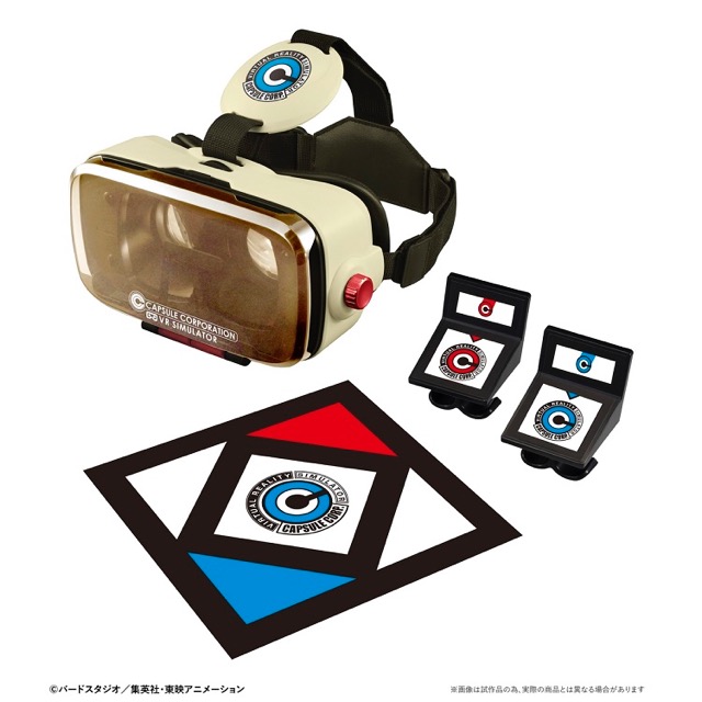 ドラゴンボールの世界に入り込めるVRゴーグル