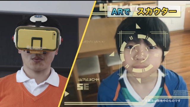 ドラゴンボールの世界に入り込めるVRゴーグル