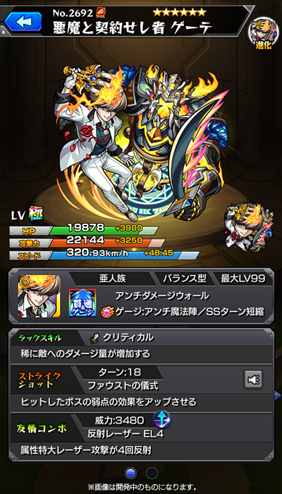 DCb1GBvVwAAbQVS