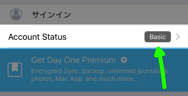 日記アプリ『Day One』が定額制に、既存ユーザーはどうなる?