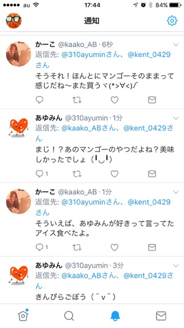 あなたのリプライは大丈夫? 迷惑な「巻き込みリプライ」を防ぐ方法を知っておこう!Twitterで「巻き込みリプやめてください」と言われた時の対処法