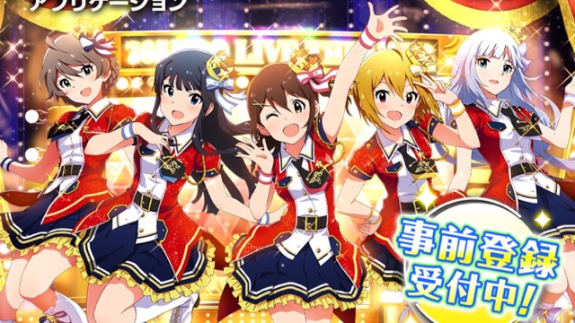 アイマス新作『ミリシタ』公式サイト正式オープン! 最新のTVCMも見られるぞ!!