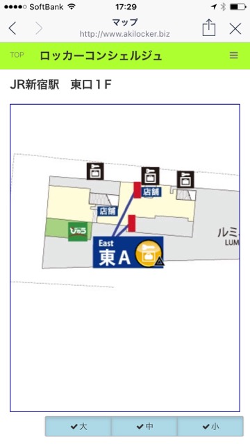 LINE（ライン）で「電車の運行情報」や「コインロッカーの空き状況」を教えてくれる公式アカウント「JR東日本 Chat Bot」が超便利!!「JR東日本 Chat Bot」の使い方を紹介