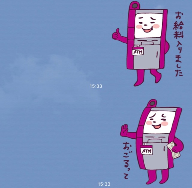 今週の無料LINEスタンプまとめ【6/6】「ワタシプラス×ぬこ、ところによりピヨ。」「気持ちをつたえる♪ピットくん」「ふくももちゃんとATMくん」「フク子さんガーリーくまさんコラボスタンプ」