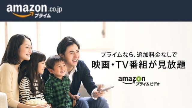 【朗報】Amazonプライムが月額400円で利用できるように!