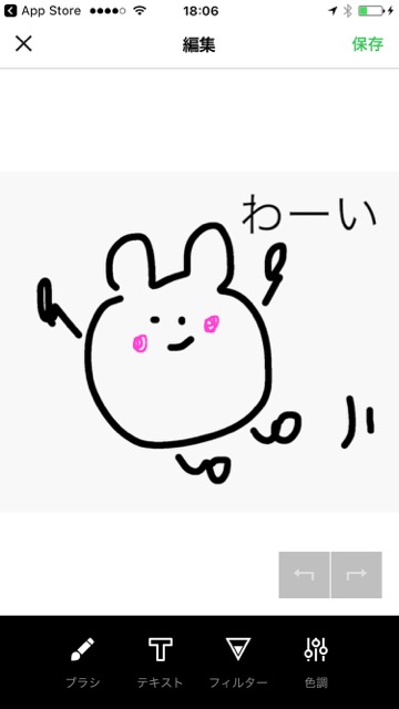 スマホだけでLINEスタンプの制作・申請・販売ができる公式アプリ『LINE Creators Studio』が出た!!