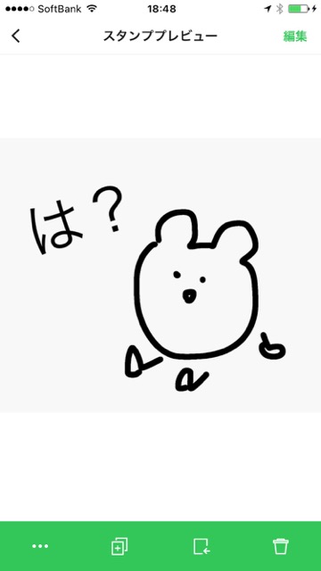 スマホだけでLINEスタンプの制作・申請・販売ができる公式アプリ『LINE Creators Studio』が出た!!