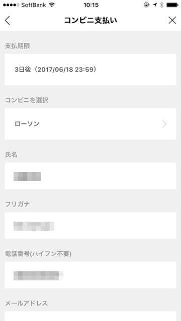 住所不要! LINE上でプレゼントを贈って受け取れる「LINEギフト」の使い方。LINEギフトの贈り方・受け取り方