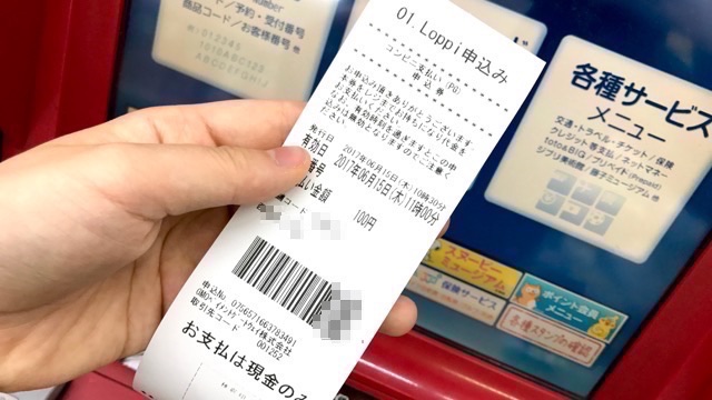 住所不要! LINE上でプレゼントを贈って受け取れる「LINEギフト」の使い方。LINEギフトの贈り方・受け取り方