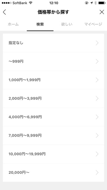 住所不要! LINE上でプレゼントを贈って受け取れる「LINEギフト」の使い方。LINEギフトの贈り方・受け取り方