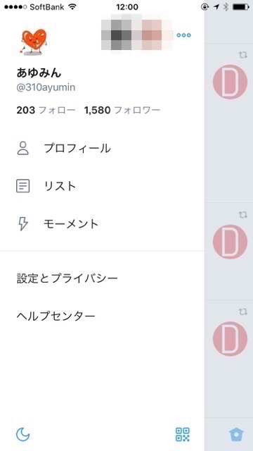 Twitter（ツイッター）が大規模アップデート！アップデートバージョン7.0でガラッと変わったデザインやUIをチェックしよう