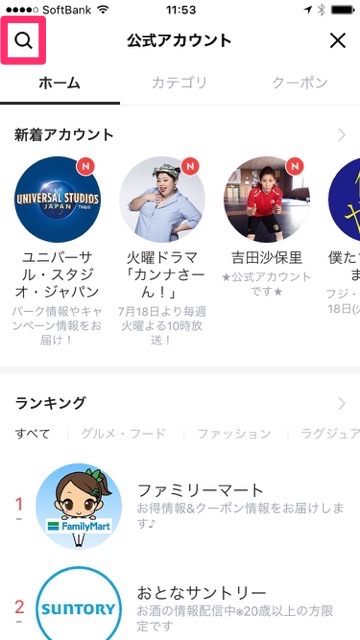 【無料】「ぶたた」のLINEスタンプ（ラインスタンプ）をゲットしよう!