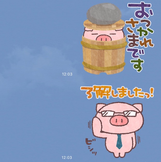【無料】「ぶたた」のLINEスタンプ（ラインスタンプ）をゲットしよう!