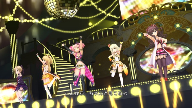 【デレステ】ついに全アイドル着用可能の新衣装「パーティタイム・ゴールド」が追加!!