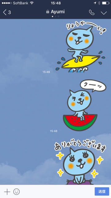 「Qoo（クー）」のLINEスタンプ（ラインスタンプ）を無料でダウンロードする方法。