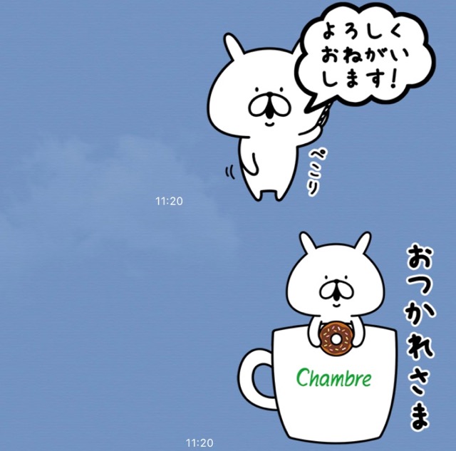 【無料】シンプルで使いやすい「ゆるうさぎ」のLINEスタンプを無料でダウンロードする方法。