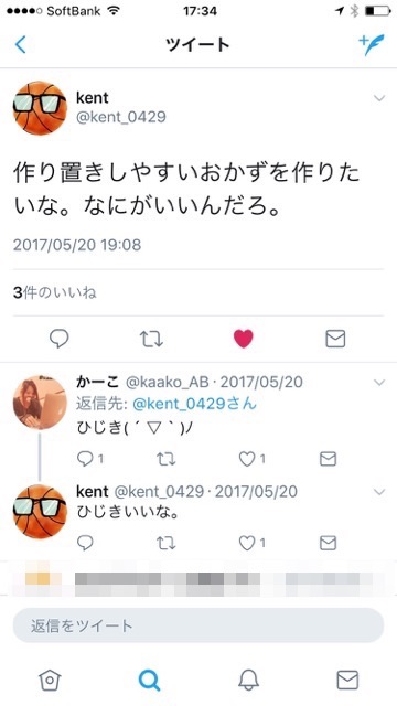 あなたのリプライは大丈夫? 迷惑な「巻き込みリプライ」を防ぐ方法を知っておこう!Twitterで「巻き込みリプやめてください」と言われた時の対処法