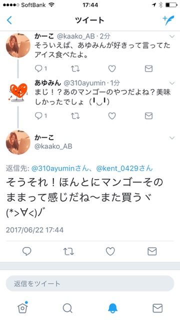 あなたのリプライは大丈夫? 迷惑な「巻き込みリプライ」を防ぐ方法を知っておこう!Twitterで「巻き込みリプやめてください」と言われた時の対処法