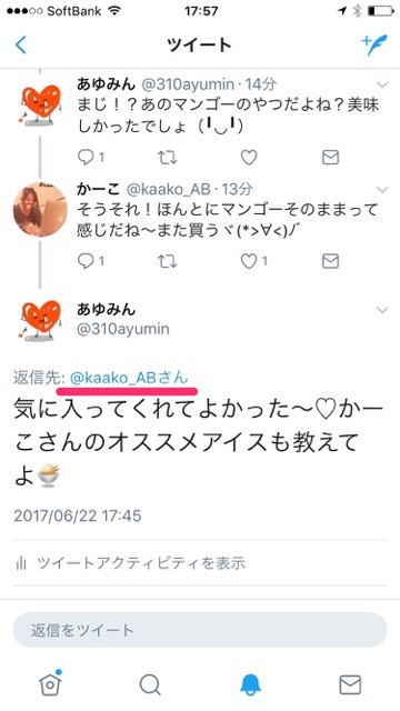 あなたのリプライは大丈夫? 迷惑な「巻き込みリプライ」を防ぐ方法を知っておこう!Twitterで「巻き込みリプやめてください」と言われた時の対処法