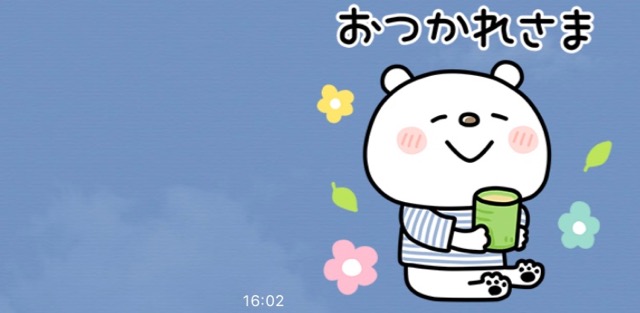 【無料】ゆるくて可愛い「ゆるくま」のLINEスタンプをゲットしよう!『ゆるくま × ニトリのシロクマ』のLINEスタンプを無料でダウンロードする方法