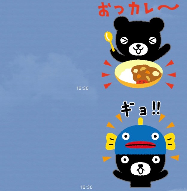 【無料】「くろくまくん」のLINEスタンプをゲットしよう!