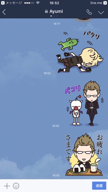 【無料】「ファイナルファンタジーXV」のLINEスタンプをダウンロードする方法。主人公ノクト（ノクティス）をはじめ、一緒に旅をするイグニス・グラディオス・プロンプトがゆる〜いテイストで描かれているLINEスタンプが登場。
