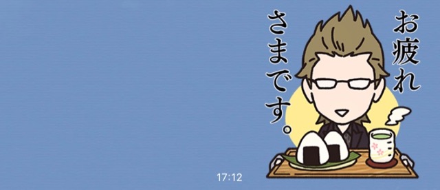 【無料】「ファイナルファンタジーXV」のLINEスタンプをダウンロードする方法。主人公ノクト（ノクティス）をはじめ、一緒に旅をするイグニス・グラディオス・プロンプトがゆる〜いテイストで描かれているLINEスタンプが登場。