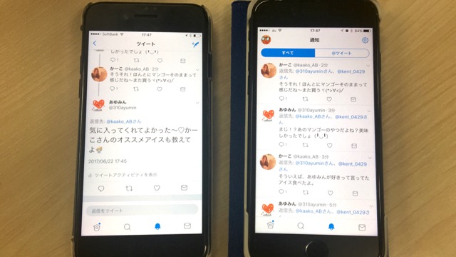 あなたのリプライは大丈夫? 迷惑な「巻き込みリプライ」を防ぐ方法を知っておこう!Twitterで「巻き込みリプやめてください」と言われた時の対処法