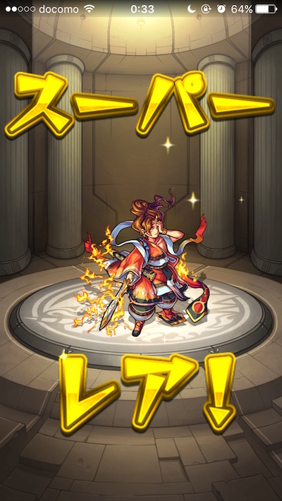 モン玉Lv5