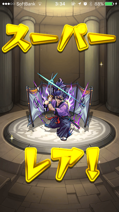 モン玉Lv5