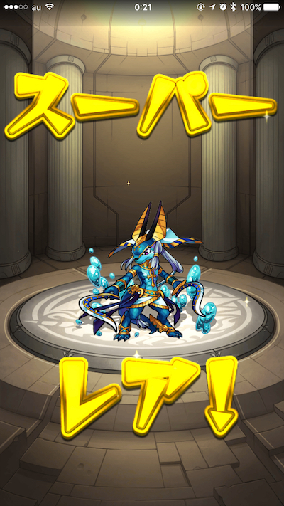 Image uploaded from iOS
