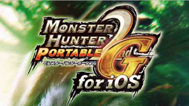 『MHP2G for iOS』がセールを開催! 半額以下で買えるぞ!!