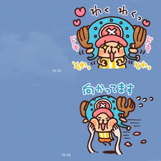何の日 ナミさん お誕生日おめでとう 今日は波の日 Appbank