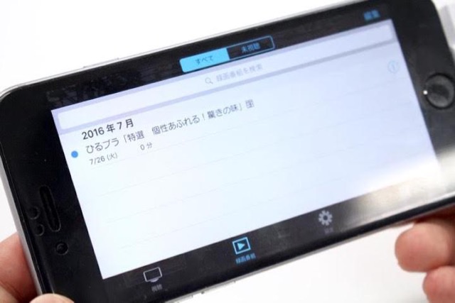 挿すだけで使えるiPhone用テレビチューナー