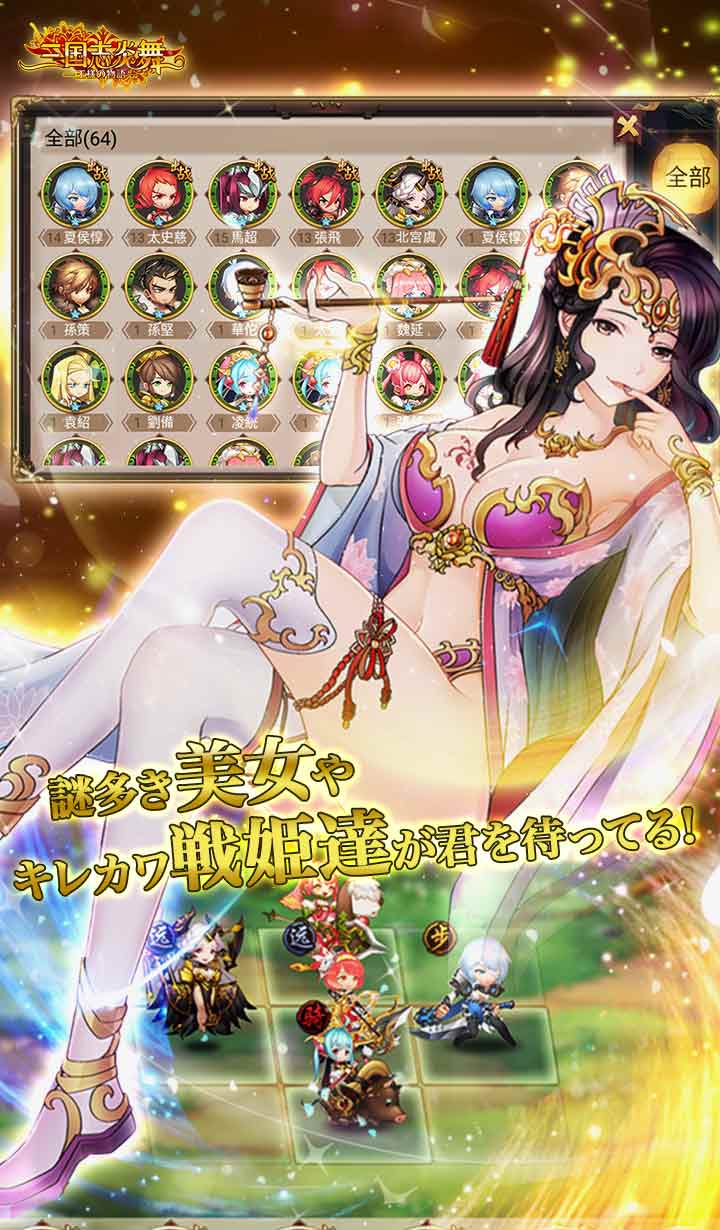Screenshot_Game-Connect_720x1230_2
