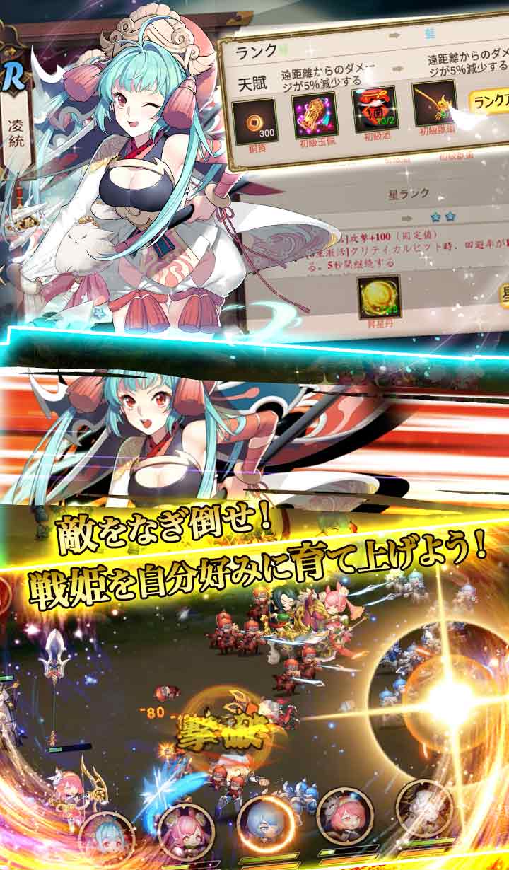 Screenshot_Game-Connect_720x1230_4