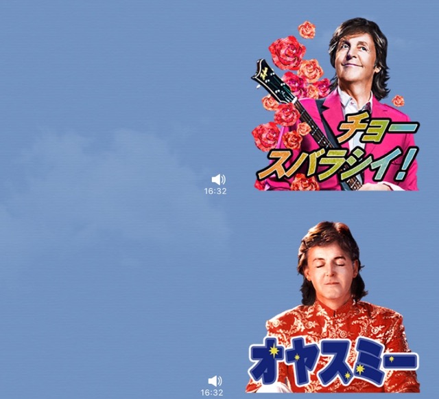 The_Beatles_0629 - 2
