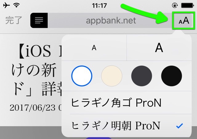 新Twitterアプリで絶対チェックすべき新機能