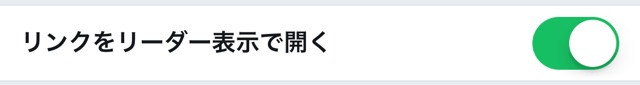 新Twitterアプリで絶対チェックすべき新機能