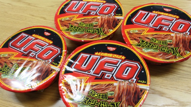 【UFOの日】焼きそばUFOが1番ウマイのは何分? 食べ比べてみた! 10分UFO- 2