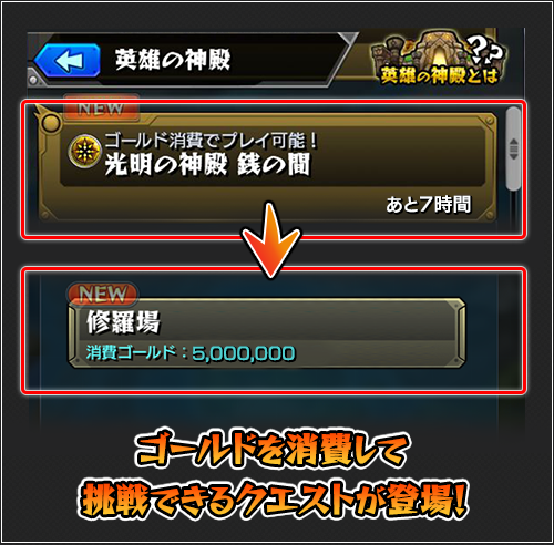 銭の間