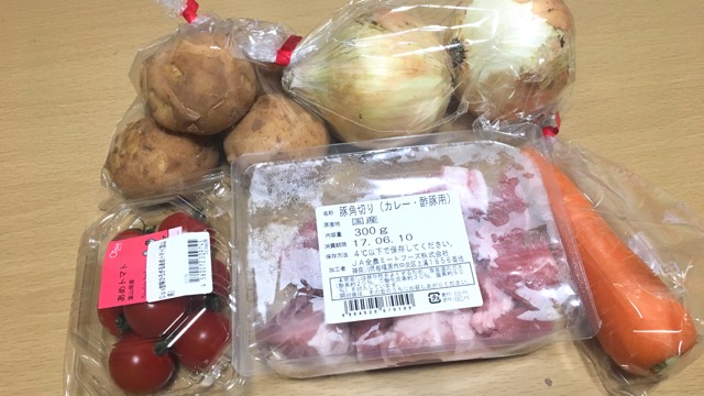 生鮮食品を注文できる「Amazonフレッシュ」対象地域を調べて注文する方法 会費 送料 いくらかかる？- 12