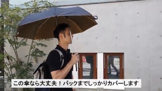 荷物までスッポリ覆える柄のずれた傘